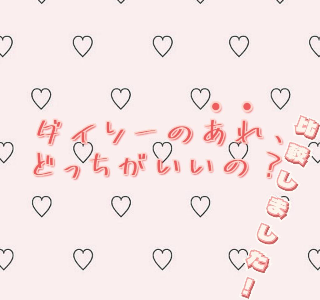 UR GLAM LIQUID EYELINER/U R GLAM/リキッドアイライナーを使ったクチコミ(1枚目)