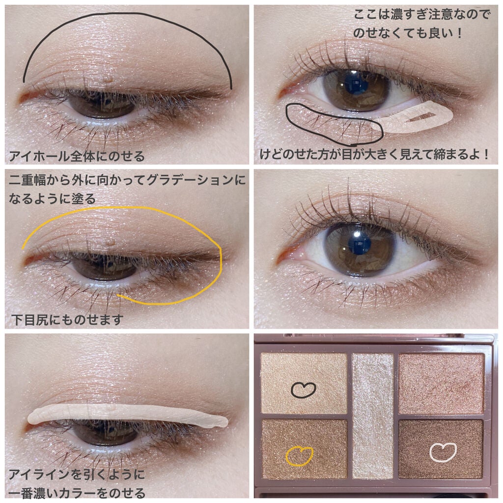 クリーミータッチライナー/キャンメイク/ジェルアイライナーを使ったクチコミ(3枚目)