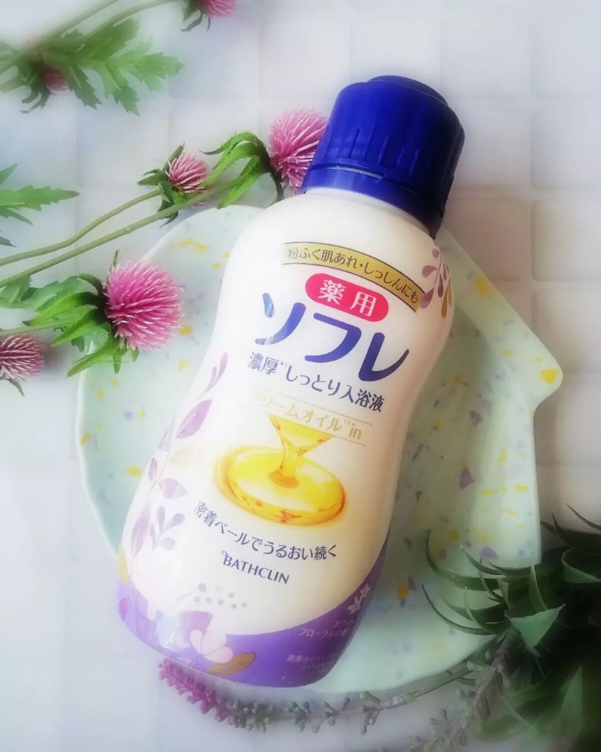 濃厚しっとり入浴液 ホワイトフローラルの香り/薬用ソフレ/保湿系入浴剤を使ったクチコミ(1枚目)