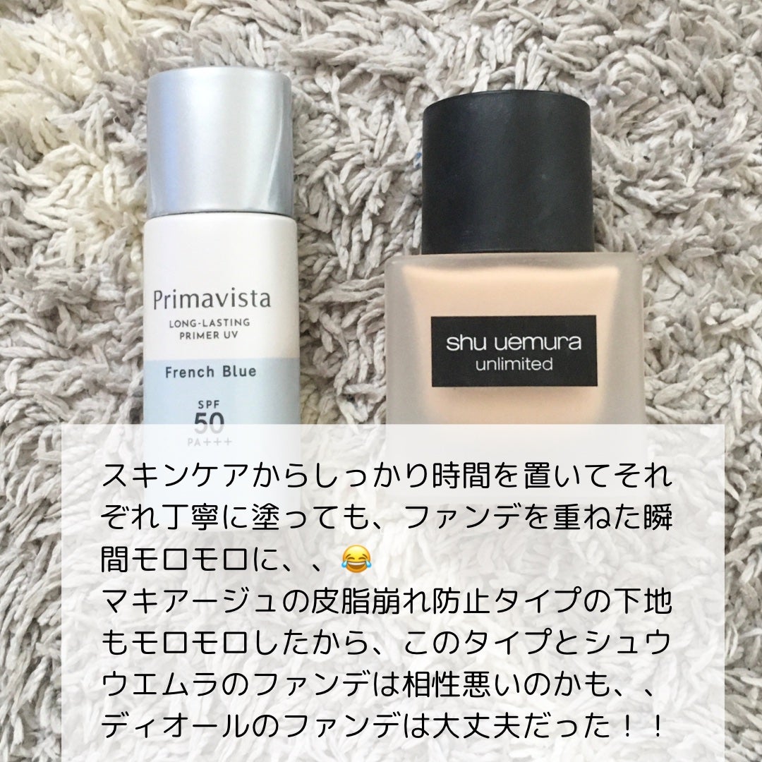 (旧)アンリミテッド ラスティング フルイド/shu uemura/リキッドファンデーションを使ったクチコミ(2枚目)