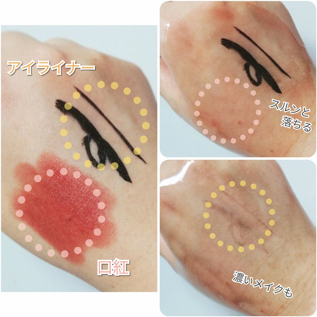 ネクターブラン クレンジングオイル /Melvita/オイルクレンジングを使ったクチコミ(3枚目)