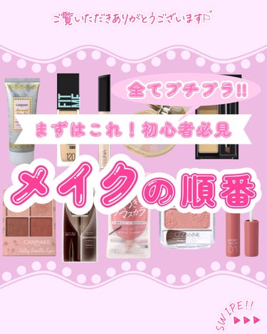 フィットミー リキッドファンデーション R/MAYBELLINE NEW YORK/リキッドファンデーションを使ったクチコミ（1枚目）