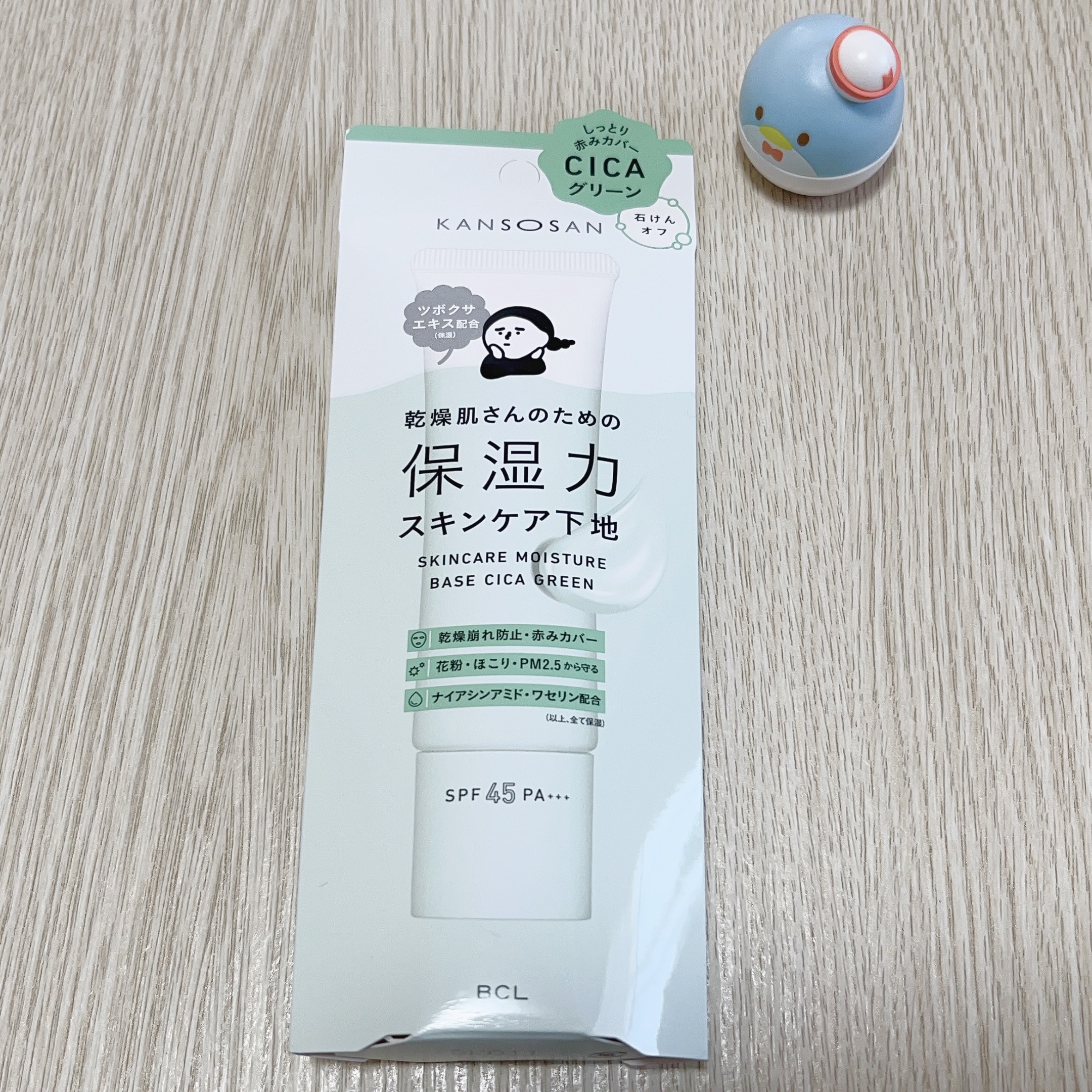 グラスティングメルティングバーム/rom&nd/リップバームを使ったクチコミ（3枚目）