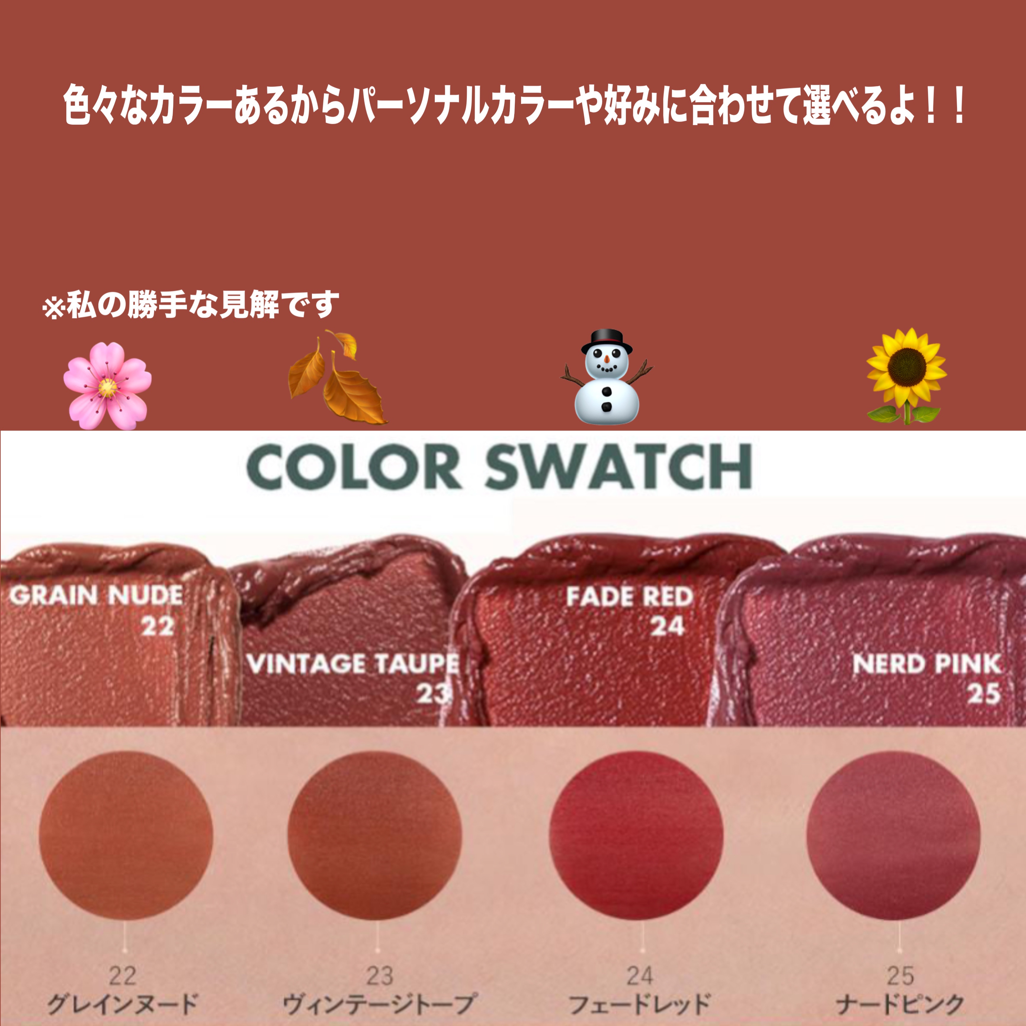 ゼロベルベットティント/rom&nd/リップティントを使ったクチコミ（3枚目）