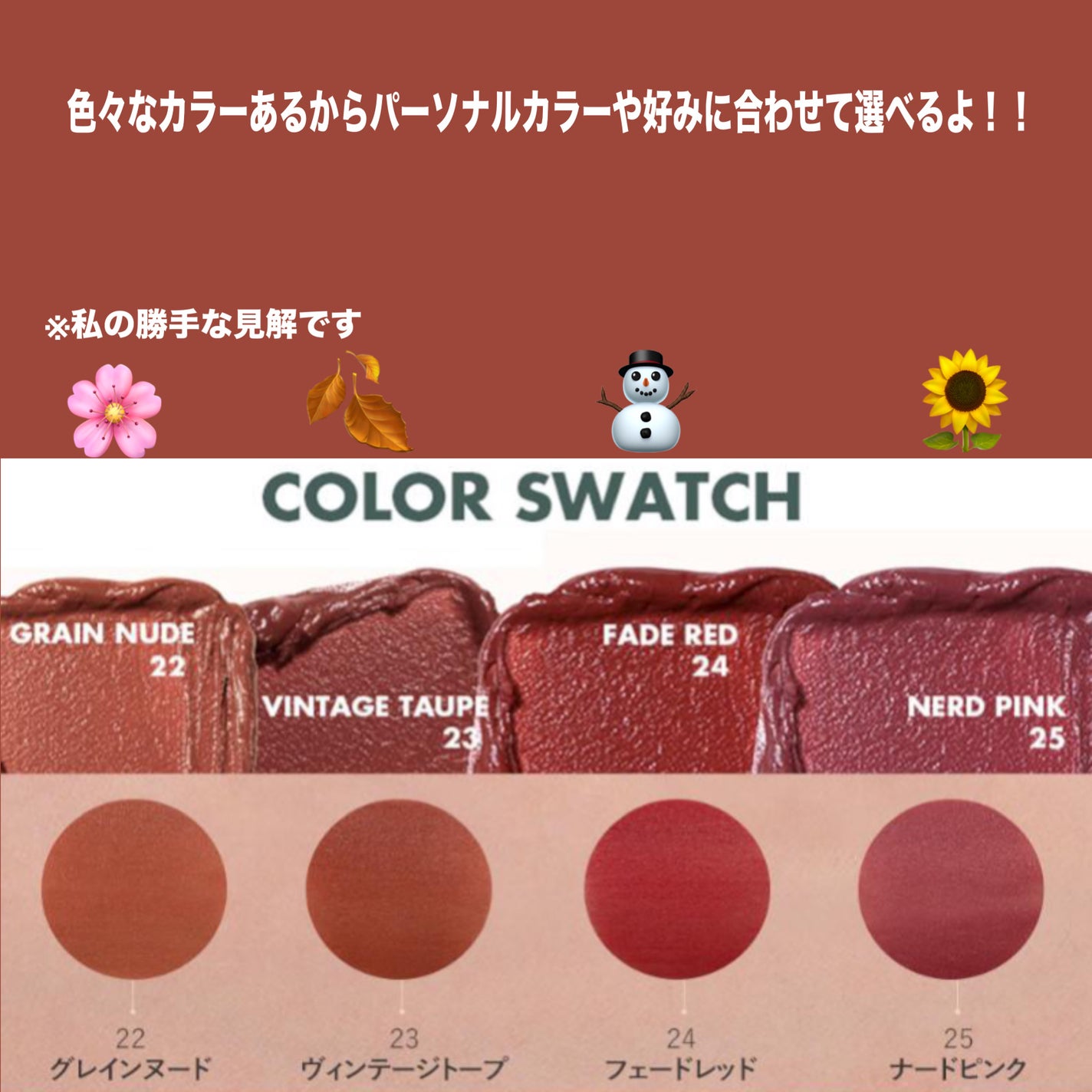 ゼロベルベットティント/rom&nd/リップティントを使ったクチコミ(3枚目)