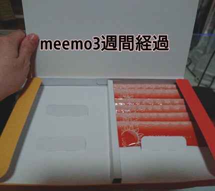 meemo/meemo/健康サプリメントを使ったクチコミ(1枚目)