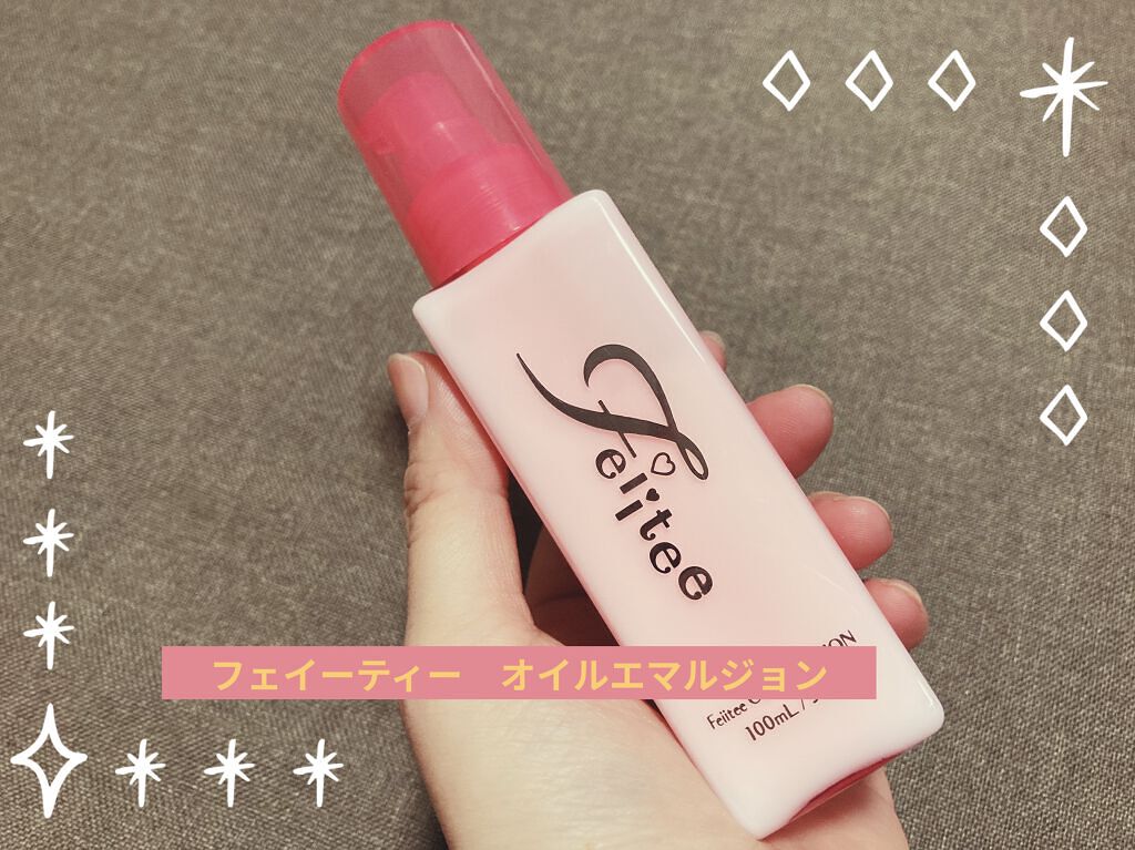  オイルエマルジョン/Feiitee/ヘアオイルを使ったクチコミ（2枚目）