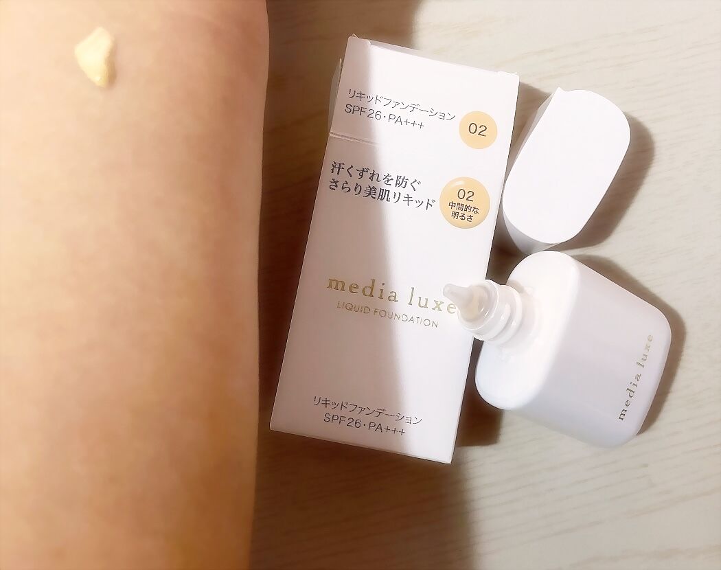 リキッドファンデーション/media luxe/リキッドファンデーションを使ったクチコミ(3枚目)