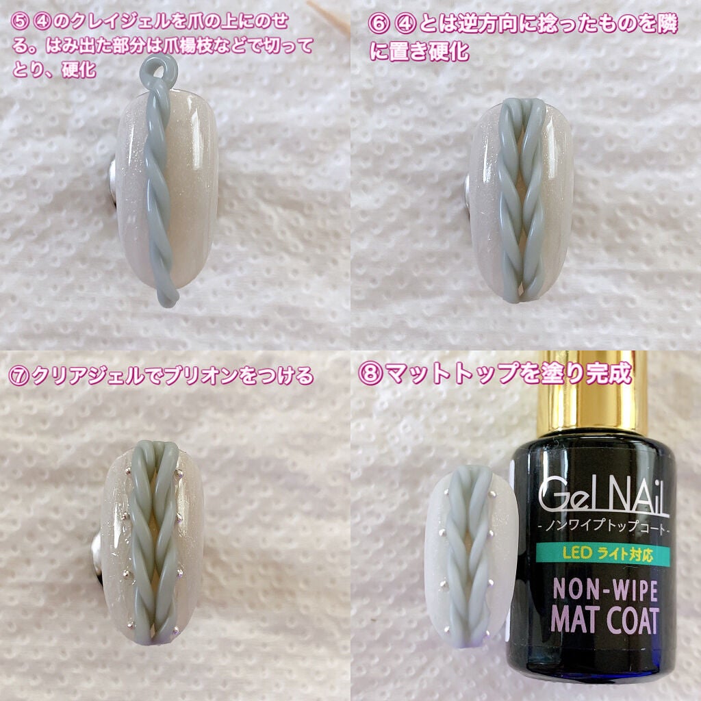 ジェルネイル(ライト対応)/セリア/ジェルネイルを使ったクチコミ(3枚目)