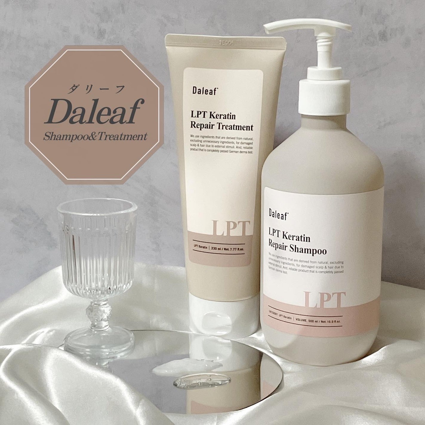 LPTケラチンリペアトリートメント/Daleaf/洗い流すヘアトリートメントを使ったクチコミ(1枚目)