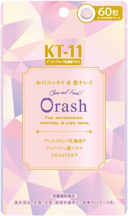 Hongo オーラッシュ