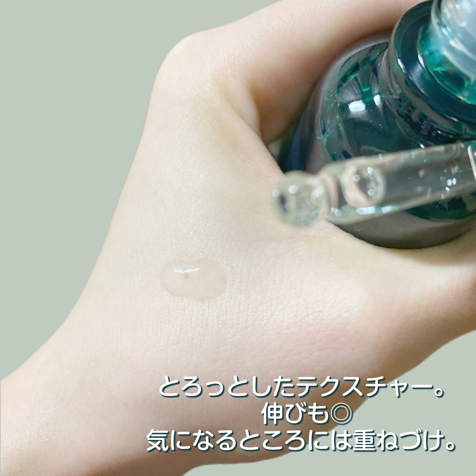 ポアタイトニングブーストセラム/CELORABY/美容液を使ったクチコミ（2枚目）