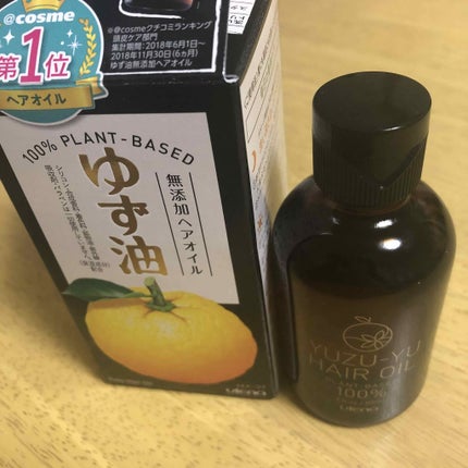 ヘアオイル/ゆず油/ヘアオイルを使ったクチコミ(2枚目)