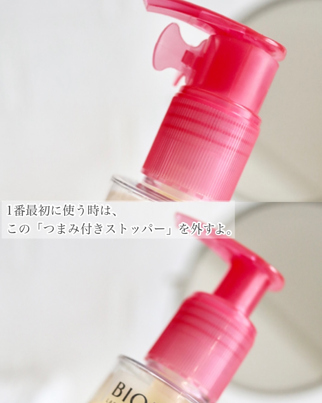 サンシビオ ミセラー クレンジングオイル/ビオデルマ/オイルクレンジングを使ったクチコミ（2枚目）