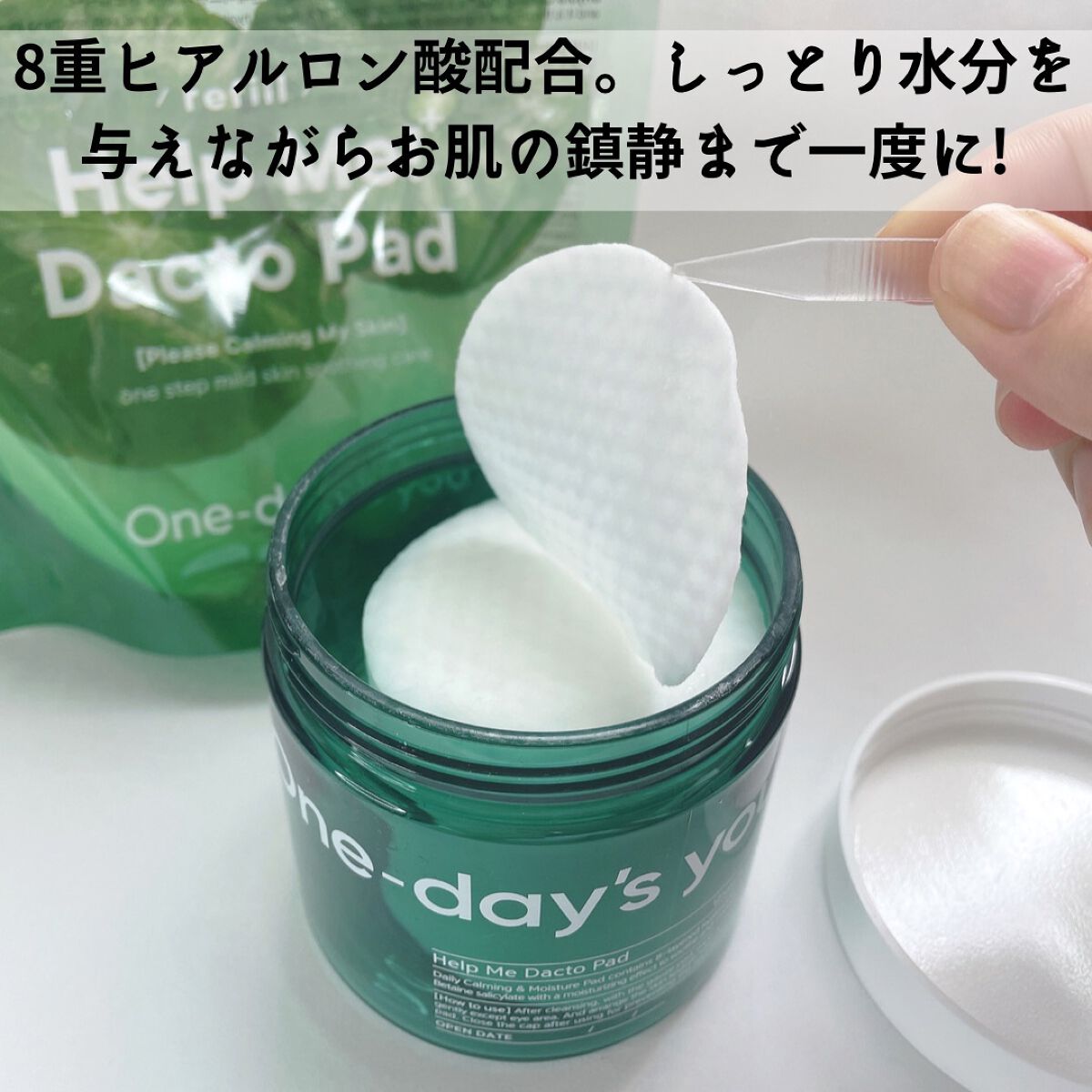 ノーモアブラックヘッド(ノーズピーリング)/One-day's you/スクラブ・ゴマージュを使ったクチコミ(2枚目)