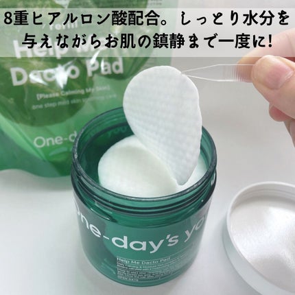 ノーモアブラックヘッド(ノーズピーリング)/One-day's you/スクラブ・ゴマージュを使ったクチコミ(2枚目)