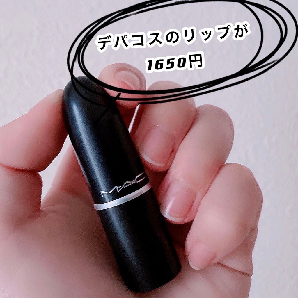 リップスティック/M・A・C/口紅を使ったクチコミ(1枚目)