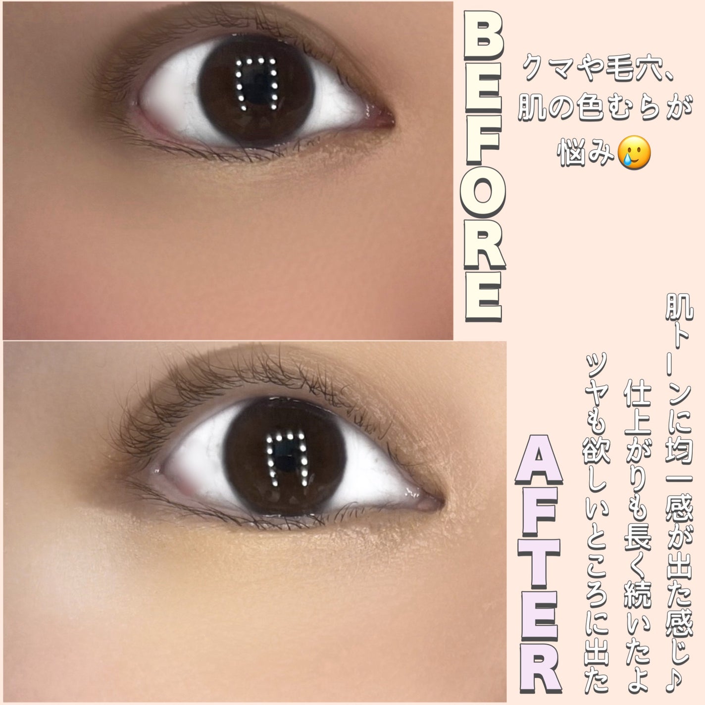 もちみずベース/KiSS/化粧下地を使ったクチコミ(4枚目)