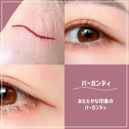 エクストラシャープ リキッドライナー/Visée/リキッドアイライナーを使ったクチコミ(6枚目)