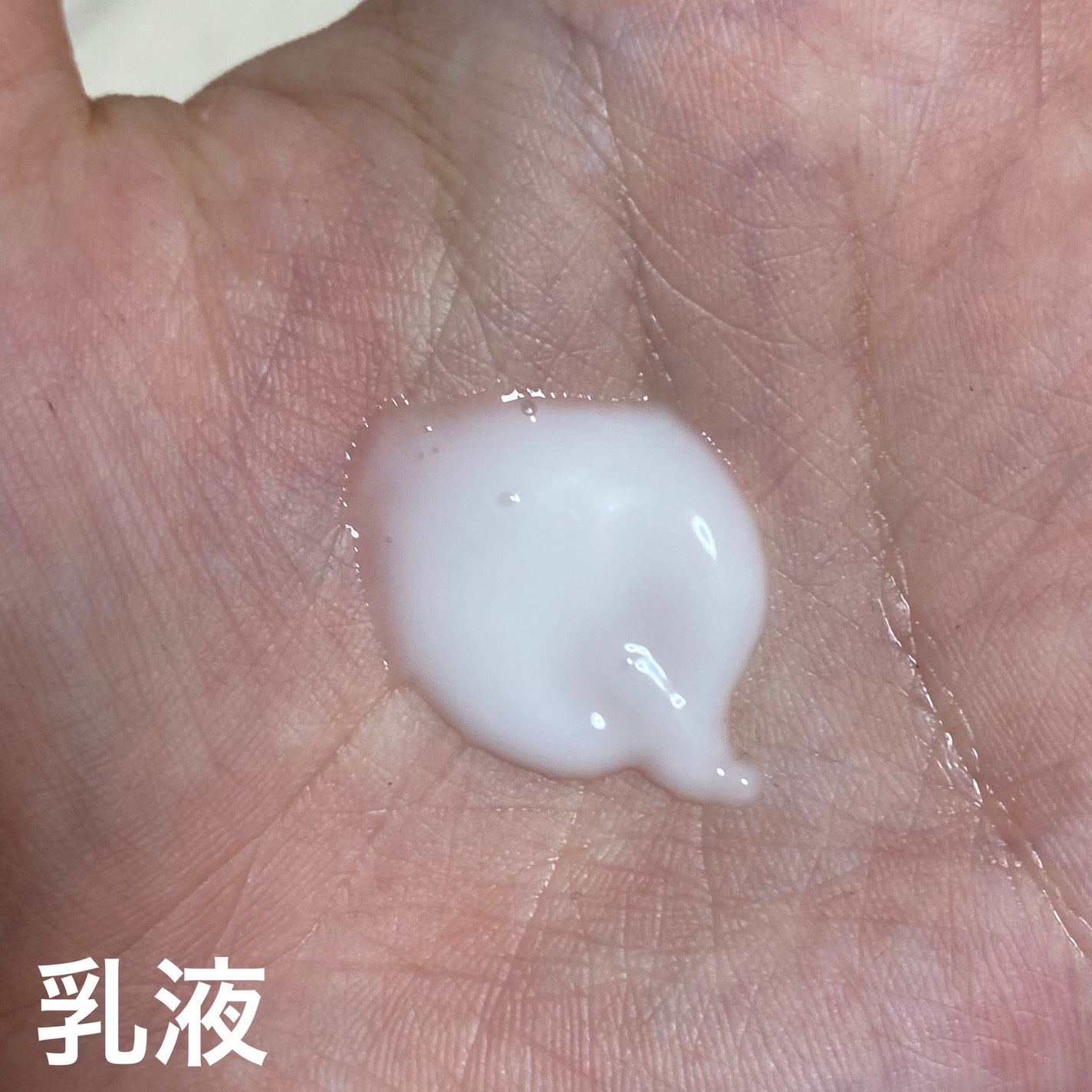 エクセルーラ クリアローション W/Excellula/化粧水を使ったクチコミ(4枚目)