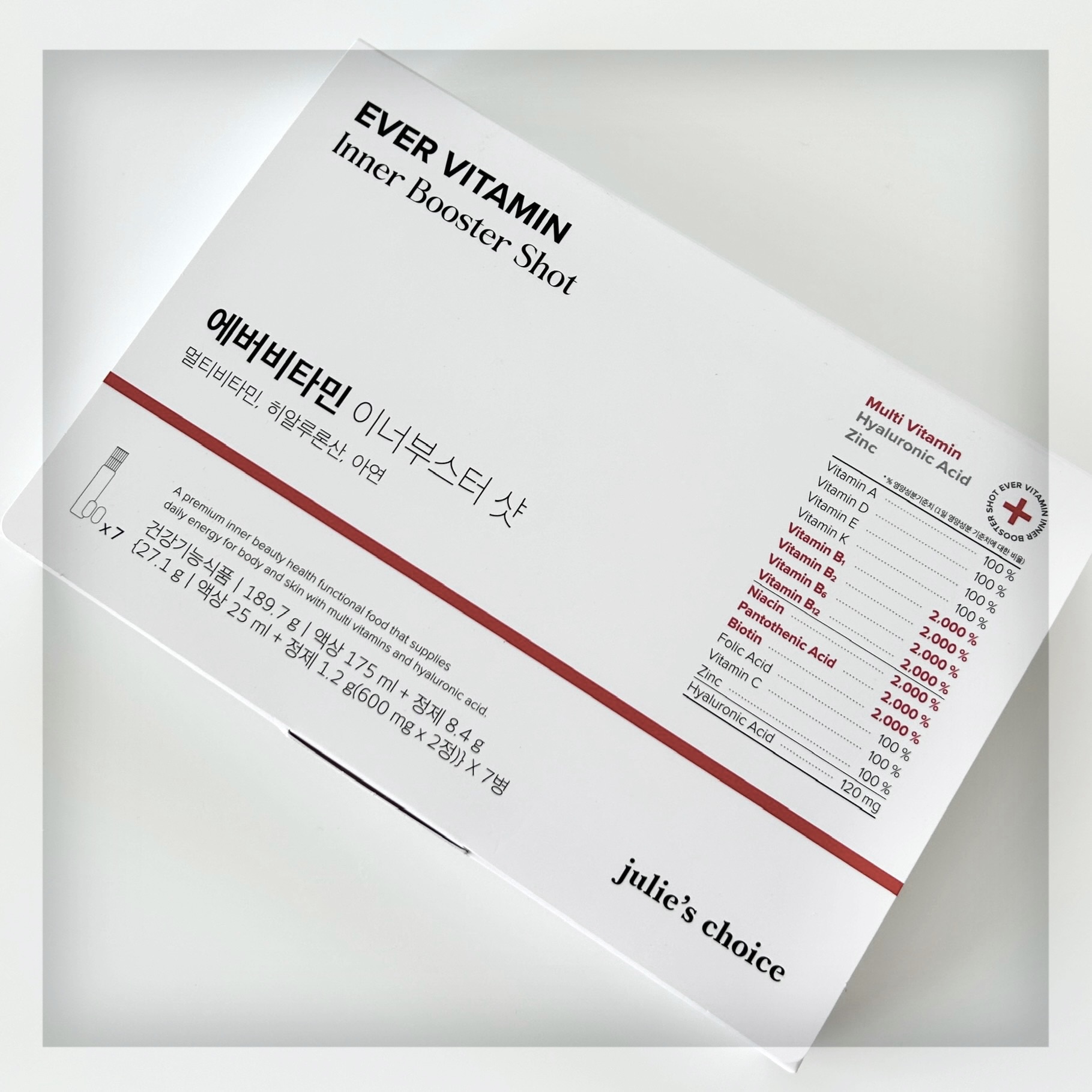 エバービタミンインナーブースターショット/julie's choice/美容サプリメントを使ったクチコミ（2枚目）