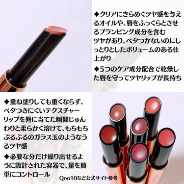 Volumizing Lip Fondue/CORALHAZE/リップケア・リップクリームを使ったクチコミ（2枚目）