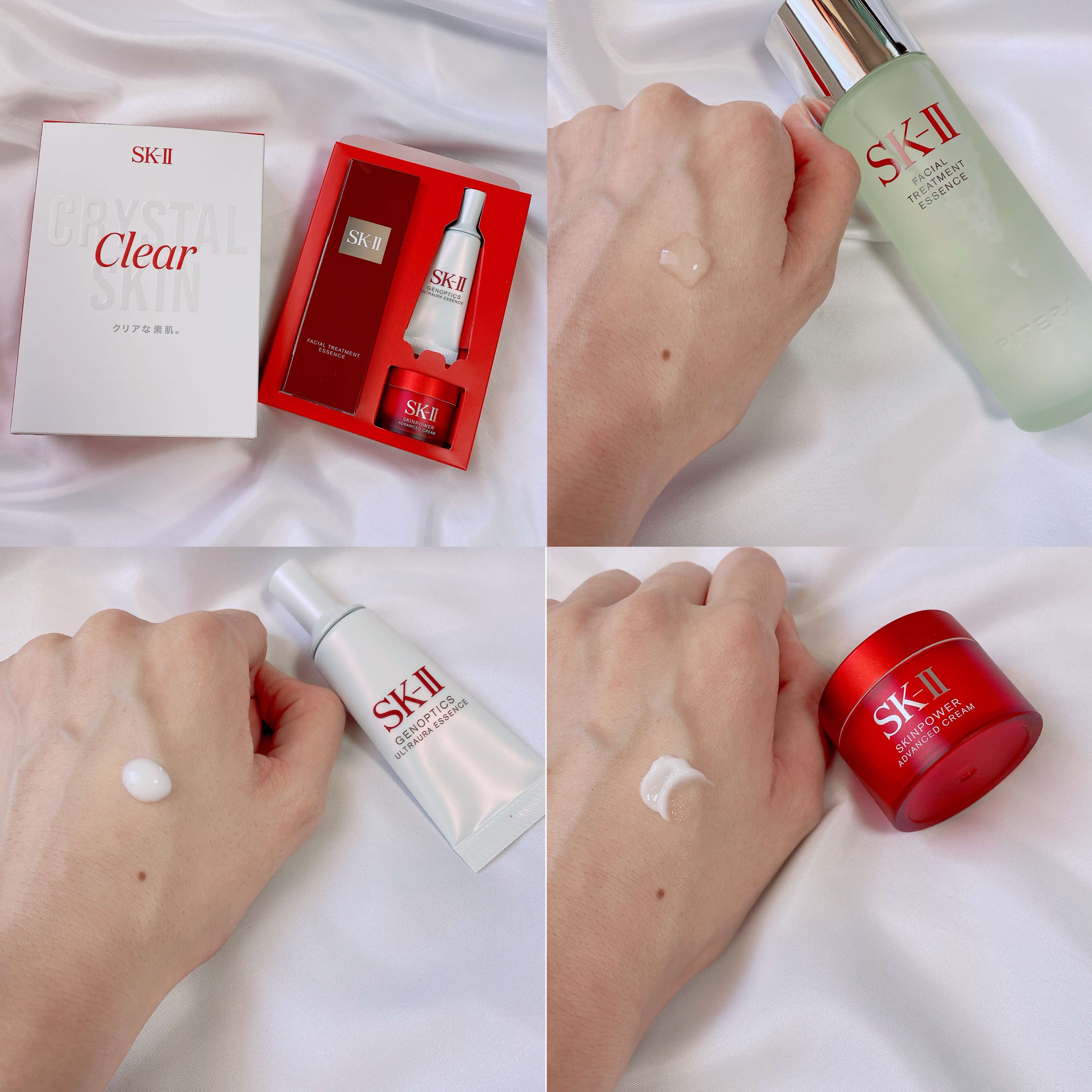 ピテラ™ ヒーロー セット/SK-II/トライアルキットを使ったクチコミ（2枚目）