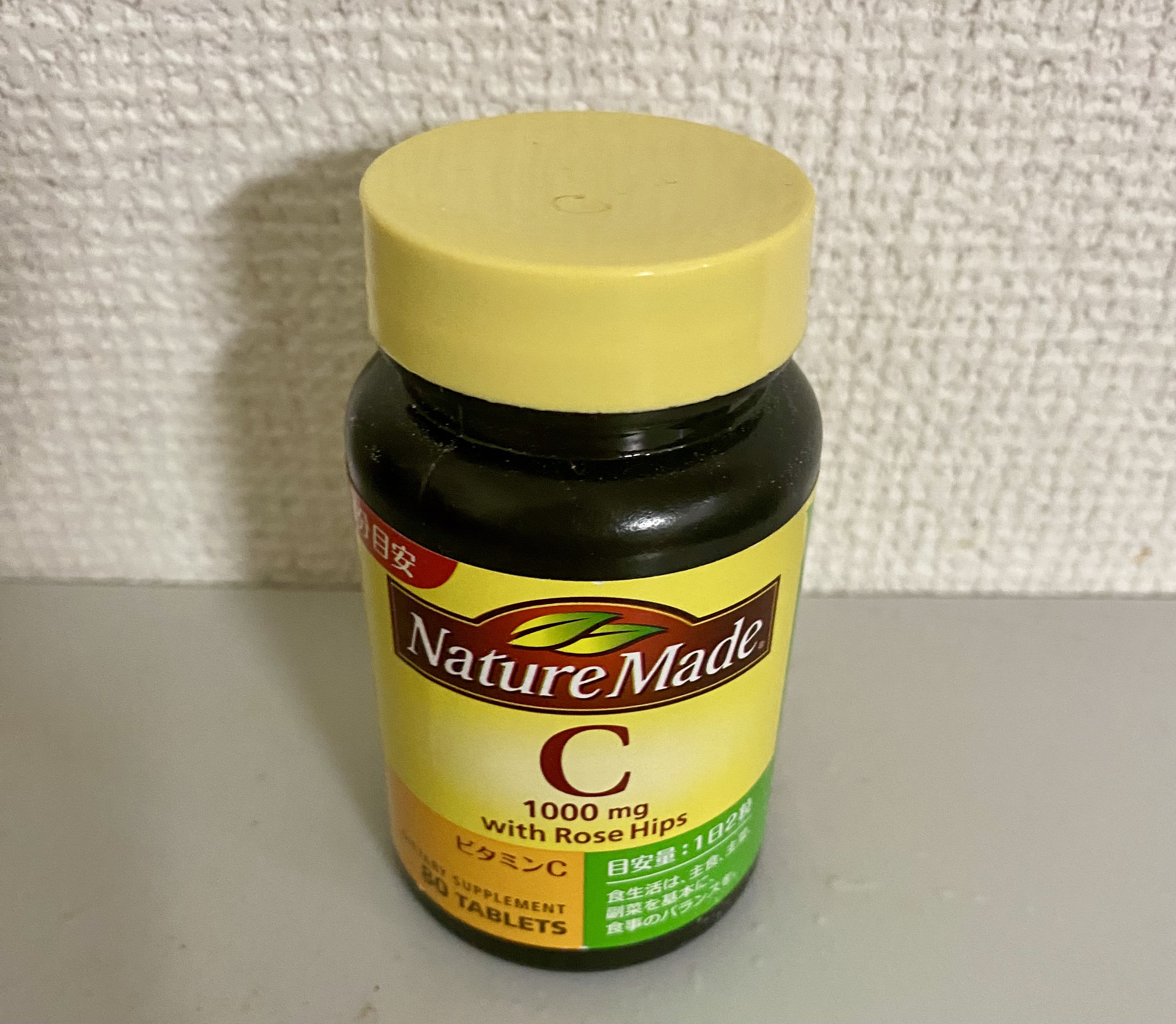 ビタミンC/ネイチャーメイド/健康サプリメントを使ったクチコミ（2枚目）