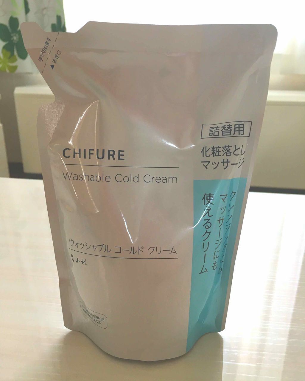 ウォッシャブル コールド クリーム/ちふれ/クレンジングクリームを使ったクチコミ（2枚目）