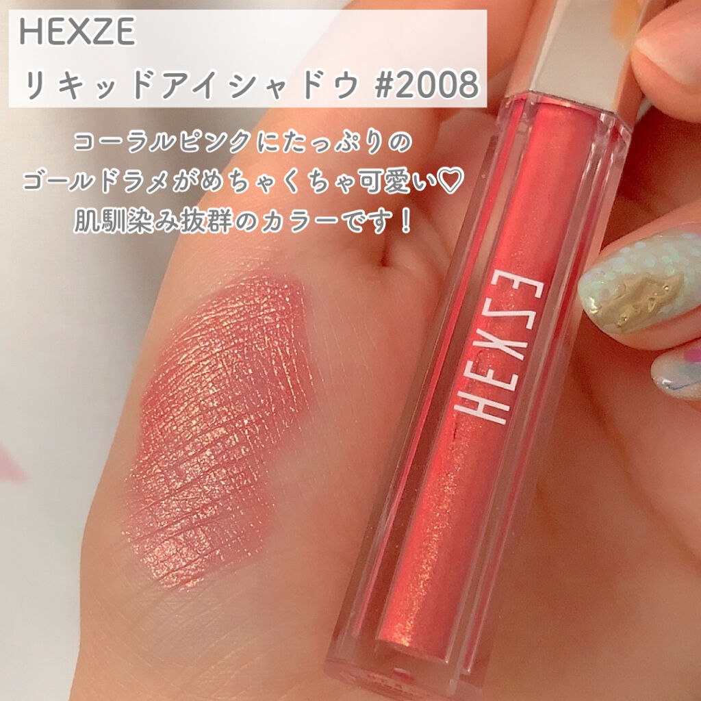 キラキラ アイシャドウ/ETUDE/スティックアイシャドウを使ったクチコミ（3枚目）