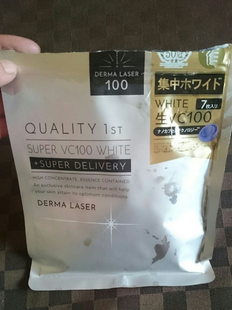ダーマレーザー スーパー VC100 ホワイトマスク/クオリティファースト/シートマスク・パックを使ったクチコミ（2枚目）