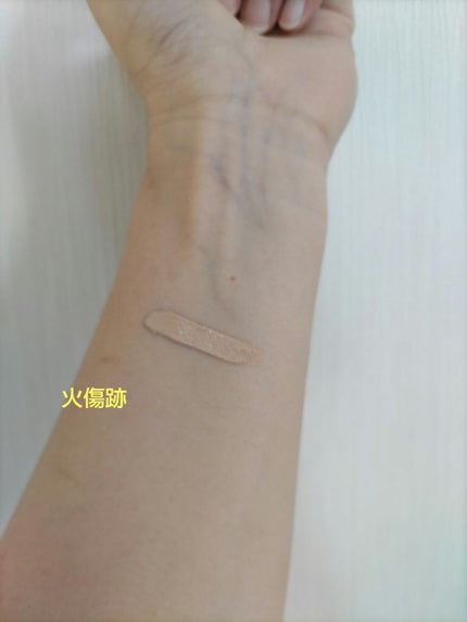 ミネラライジング クリーミーコンシーラー/the SAEM/リキッドコンシーラーを使ったクチコミ(3枚目)