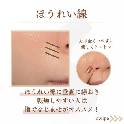 【旧】ディオールスキン フォーエヴァー スキン コレクト コンシーラー/Dior/リキッドコンシーラーを使ったクチコミ(5枚目)