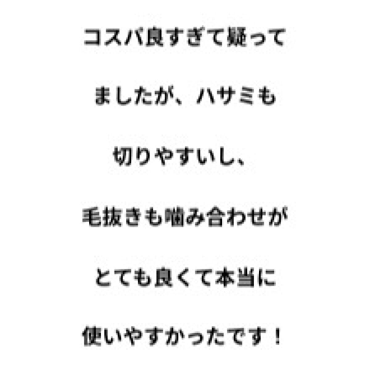 眉のお手入れセット/DAISO/その他キットセットを使ったクチコミ(2枚目)