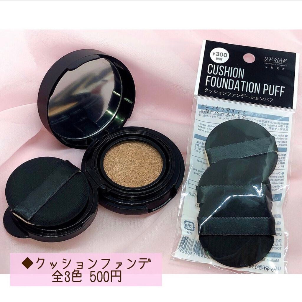 UR GLAM LUXE CUSHION FOUNDATION/U R GLAM/クッションファンデーションを使ったクチコミ(4枚目)