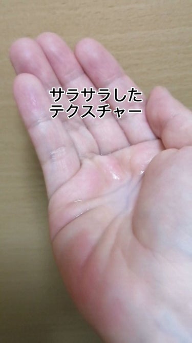 化粧水 ヘアミスト/sugami/ヘアスプレー・ヘアミストを使ったクチコミ（6枚目）