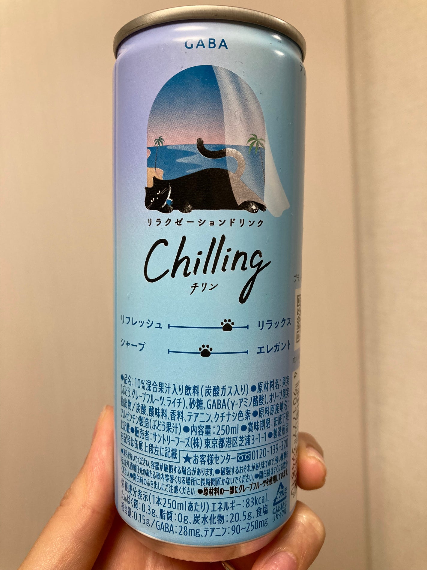 嘘が苦手なくま on LIPS 「リラクゼーションドリンク チリンリラクゼーション成分独特のショ..」(2枚目)