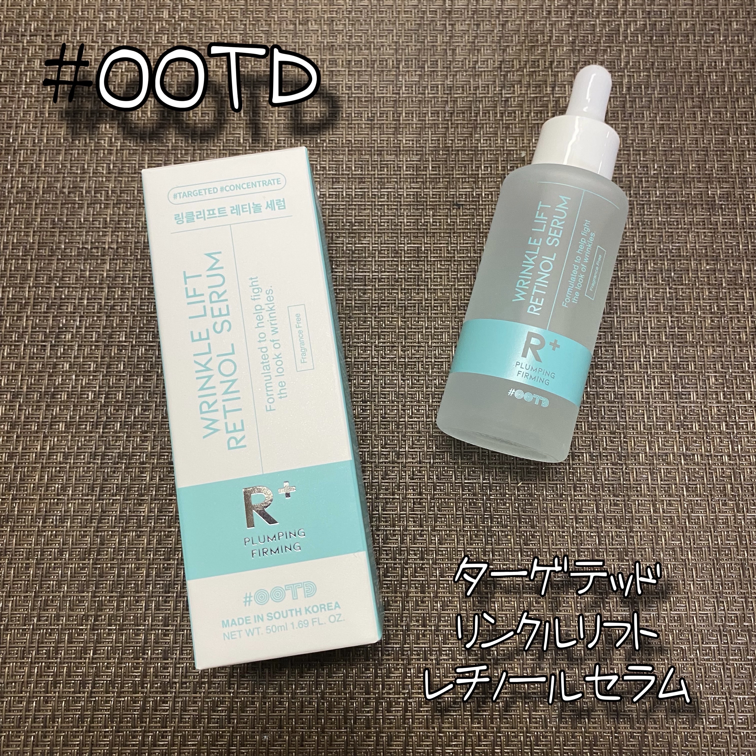 ターゲテッドリンクルリフトレチノールセラム/OOTD Beauty/美容液を使ったクチコミ（1枚目）