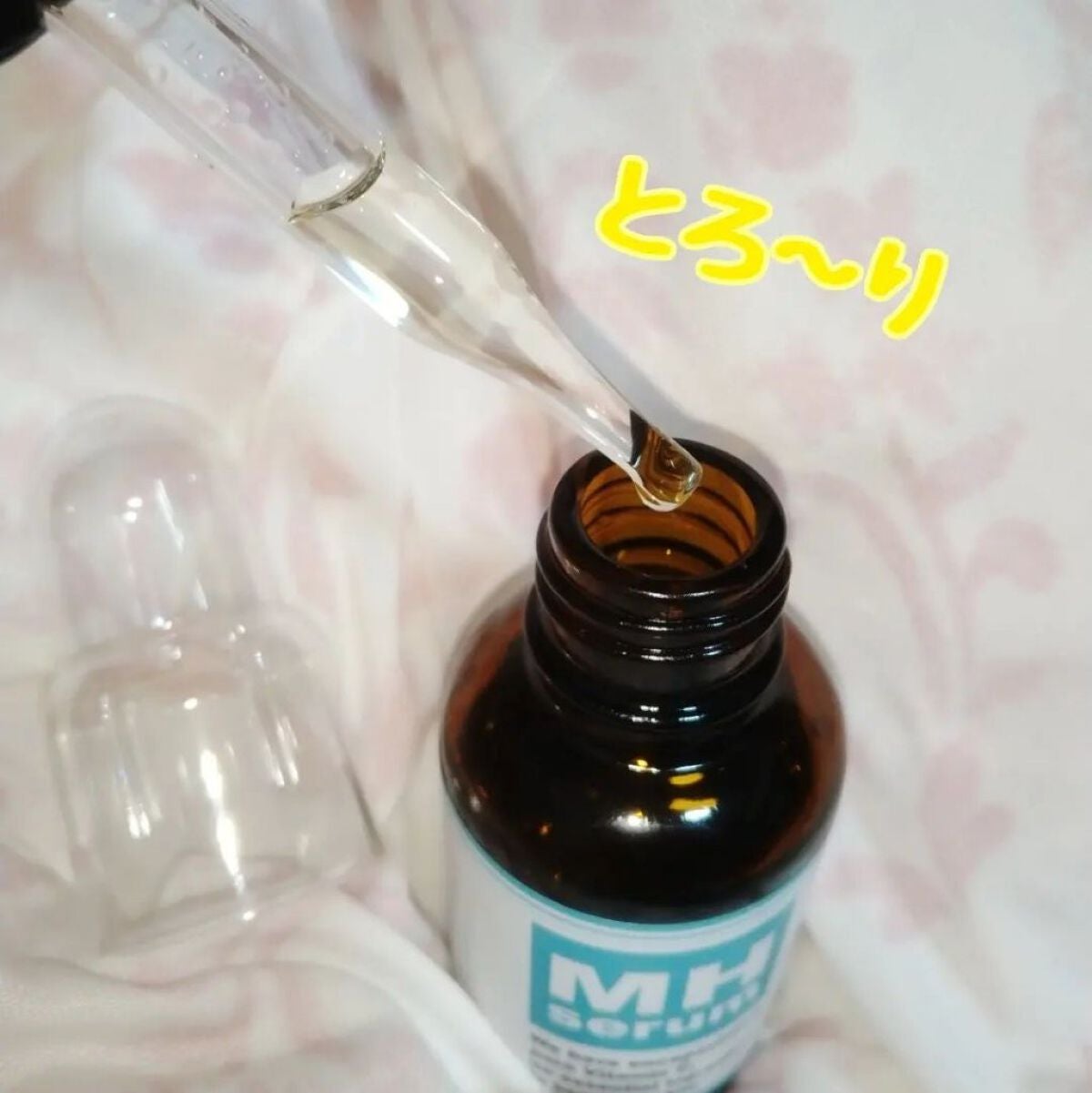 MHセラム/水橋保寿堂製薬/美容液を使ったクチコミ(3枚目)