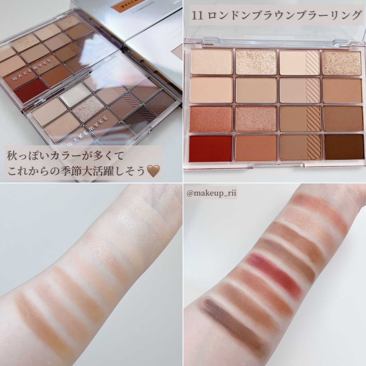 ソフトブラーリングアイパレット/wakemake/アイシャドウパレットを使ったクチコミ(4枚目)