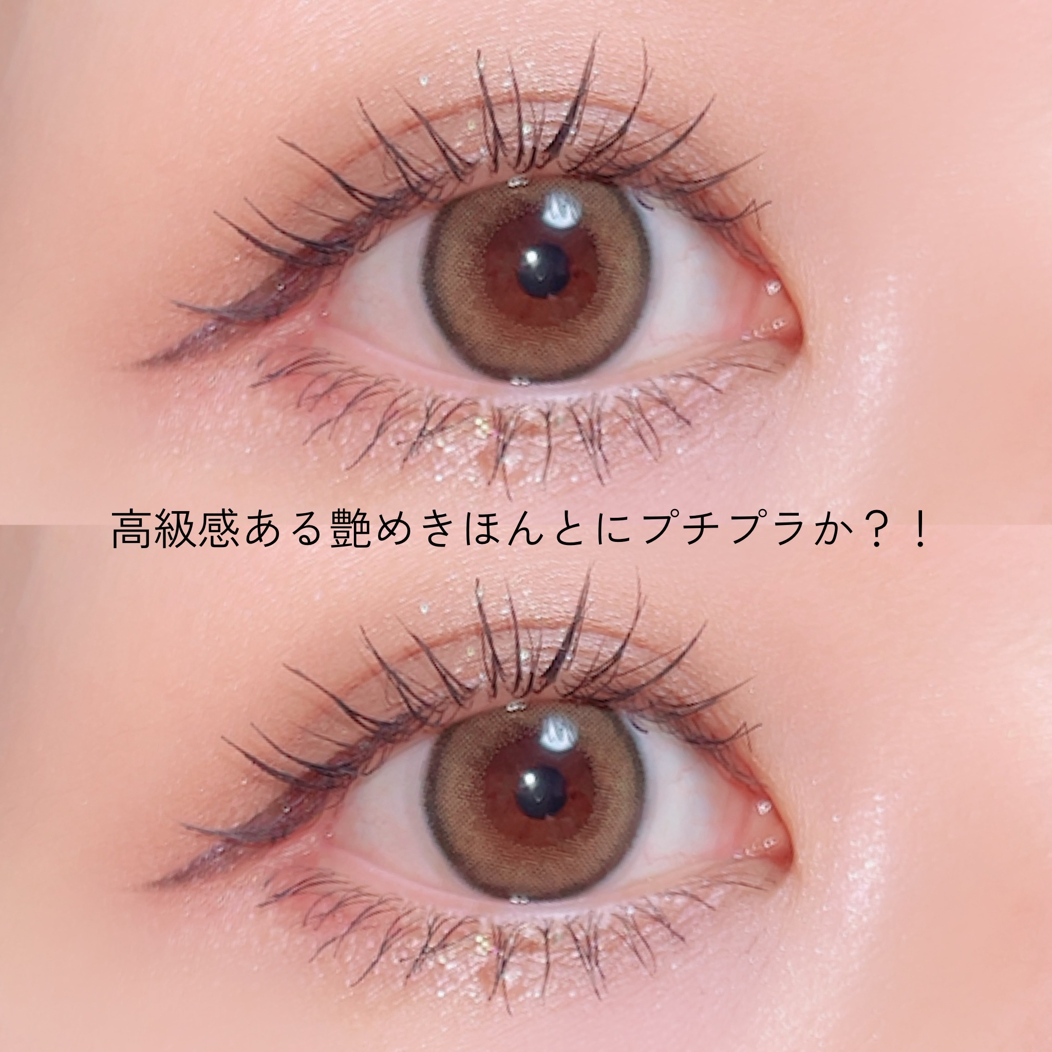 デイジードール アイ ドロー シャドウ/DAISY DOLL by MARY QUANT/アイシャドウパレットを使ったクチコミ（2枚目）