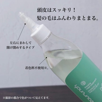 ãã¬ãã·ã³ã°ãŠã©ãŒã¿ãŒããªãŒãã¡ã³ã/ãã¥ãŒã©ã³ã/ãã¢ãªã€ã«ã䜿ã£ãã¯ãã³ãïŒ3æç®ïŒ