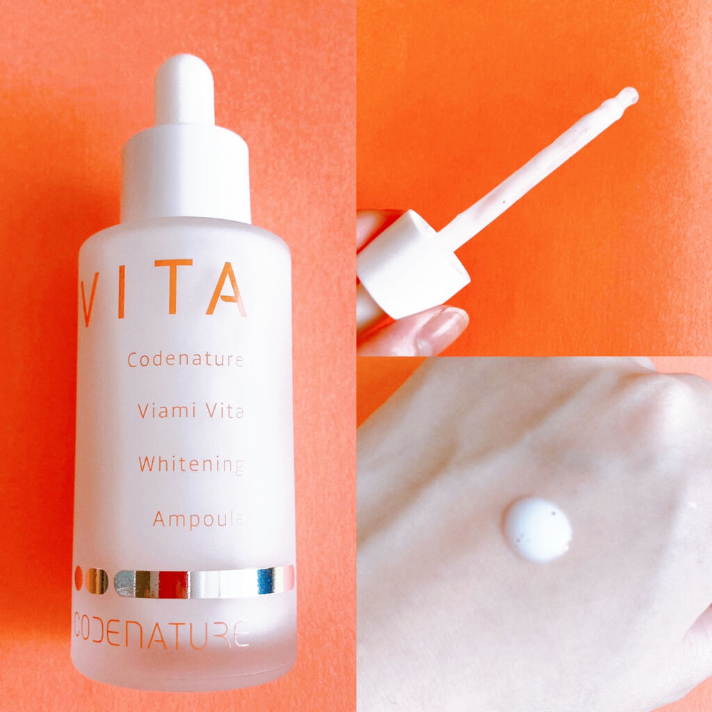 ビアミ ビタ ホワイトニング アンプル/CODENATURE/美容液を使ったクチコミ（3枚目）