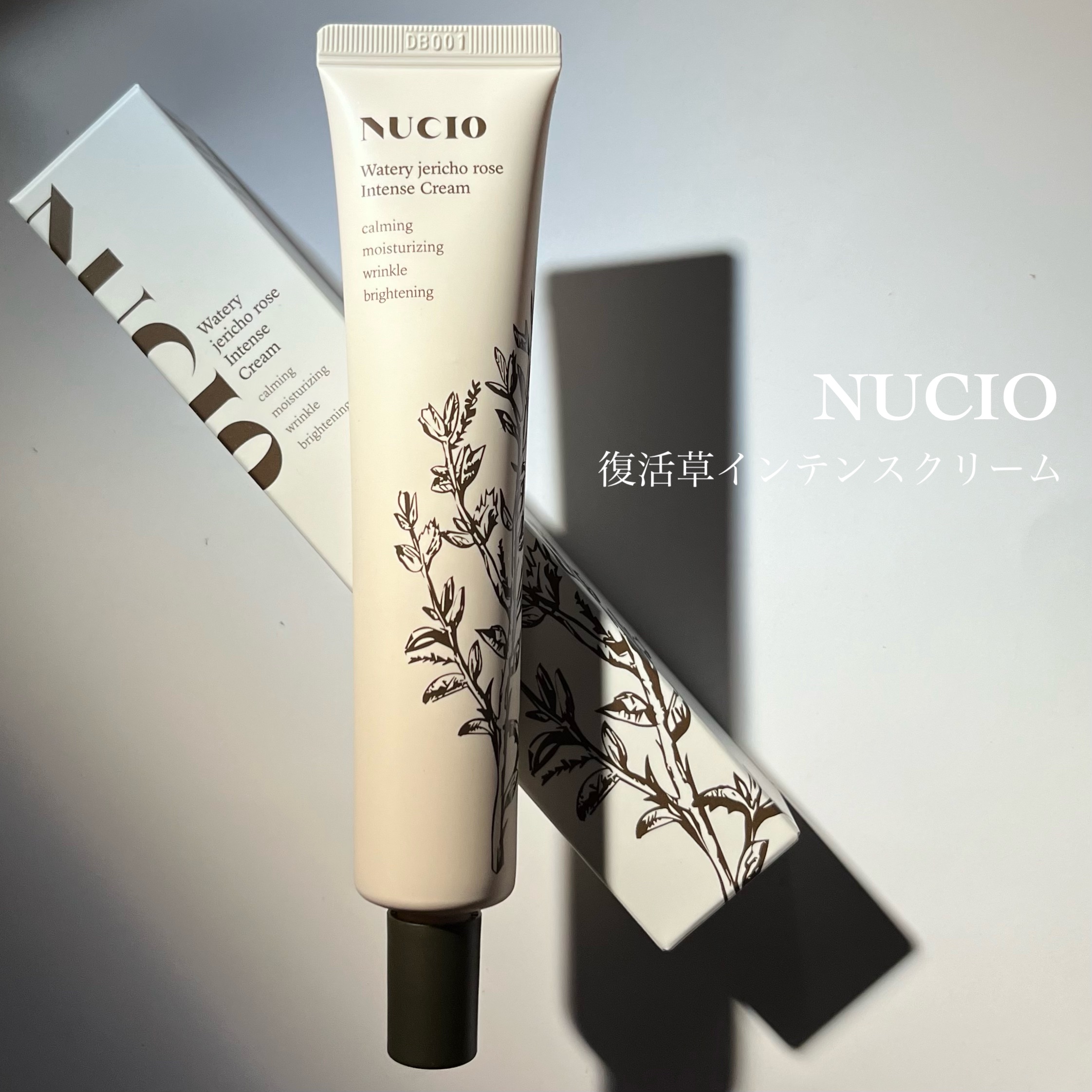 ウォータリー復活草インテンスクリーム/NUCIO/フェイスクリームを使ったクチコミ（2枚目）