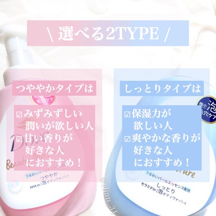 ãã¥ãŒãã£ãŒã¢ã€ã¹ãã£ãŒ 泡ããã£ãŠã©ãã·ã¥ ãã£ãšã/ããŽ/ããã£ãœãŒãã䜿ã£ãã¯ãã³ãïŒ6æç®ïŒ