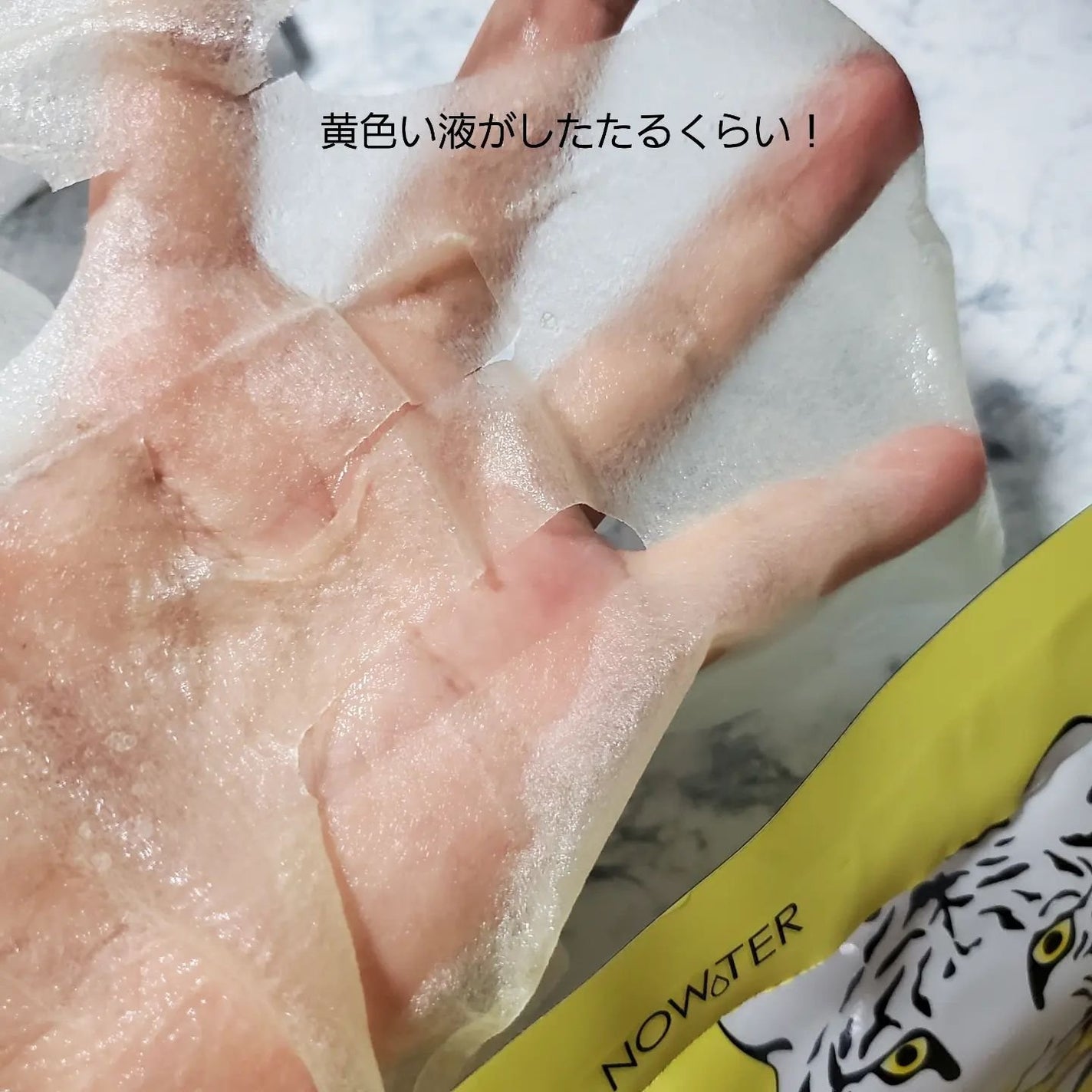 シカアルブチンマスク/NOWATER/シートマスク・パックを使ったクチコミ(9枚目)