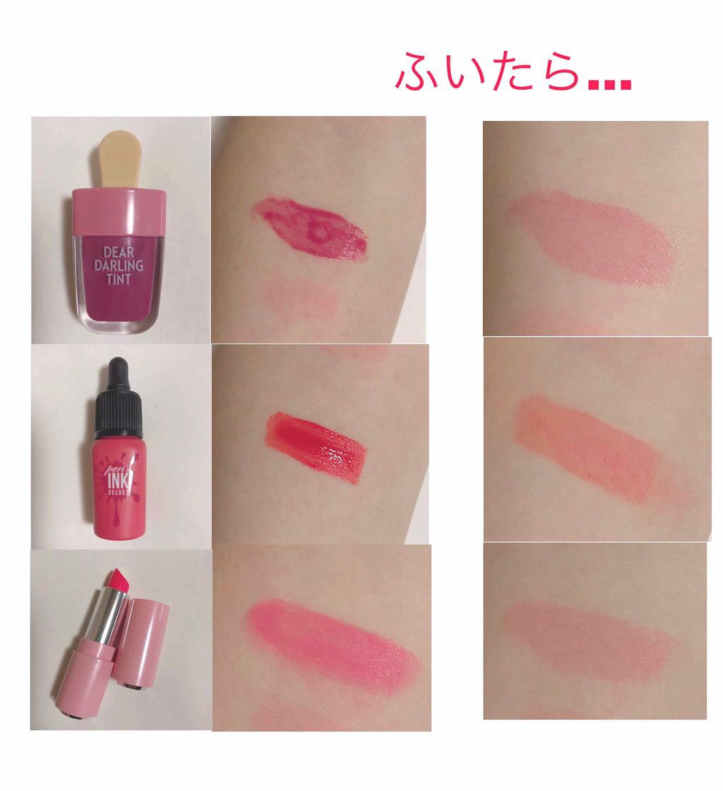 ディア マイブルーミング リップトーク クリーム/ETUDE/口紅を使ったクチコミ(2枚目)