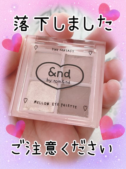 アンドバイロムアンド メロウアイパレット/&nd by rom&nd/アイシャドウパレットを使ったクチコミ(1枚目)