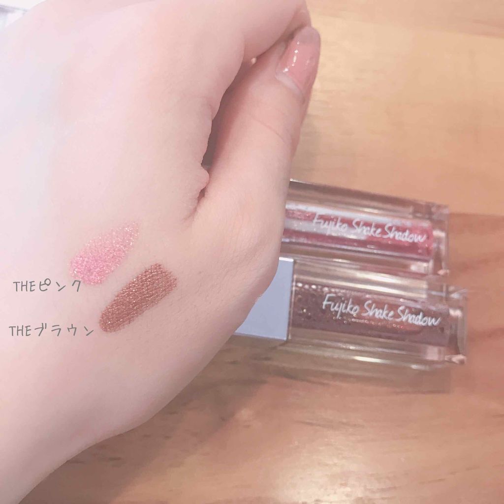 フジコシェイクシャドウ/Fujiko/リキッドアイシャドウを使ったクチコミ(2枚目)