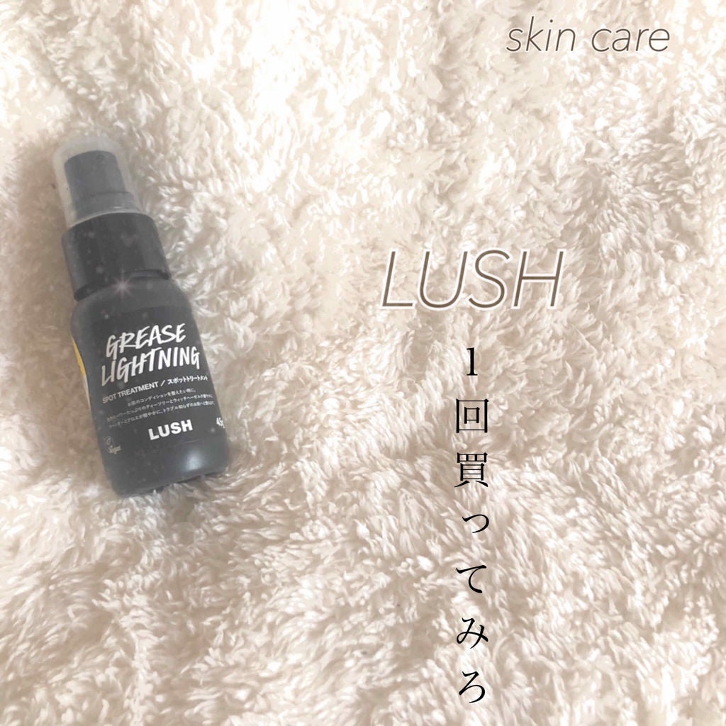 艶肌ドロップ/ラッシュ/美容液を使ったクチコミ(1枚目)